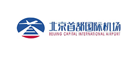 北京首都機(jī)場(chǎng)