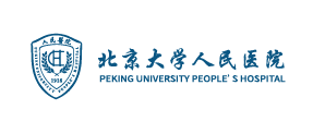 北京大學(xué)人民醫(yī)院