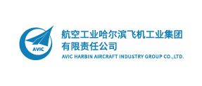 航空工業(yè)哈爾濱