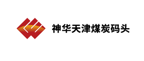 煤炭碼頭
