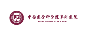 阜外醫(yī)院