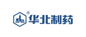 華北制藥