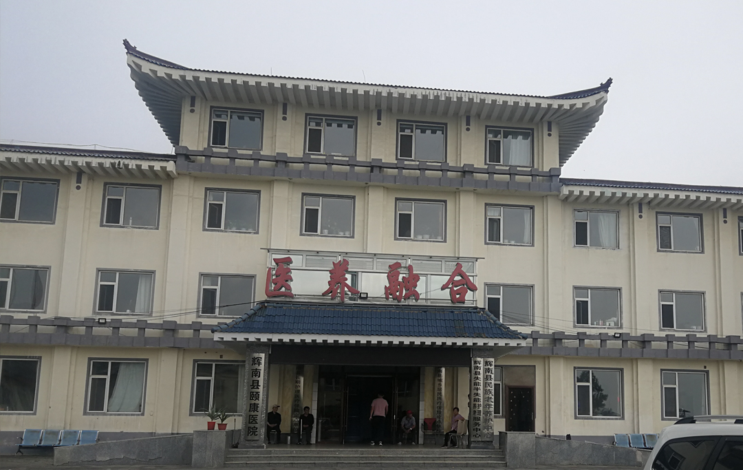 通化市輝南縣民政局消防一站式托管服務(wù)項(xiàng)目