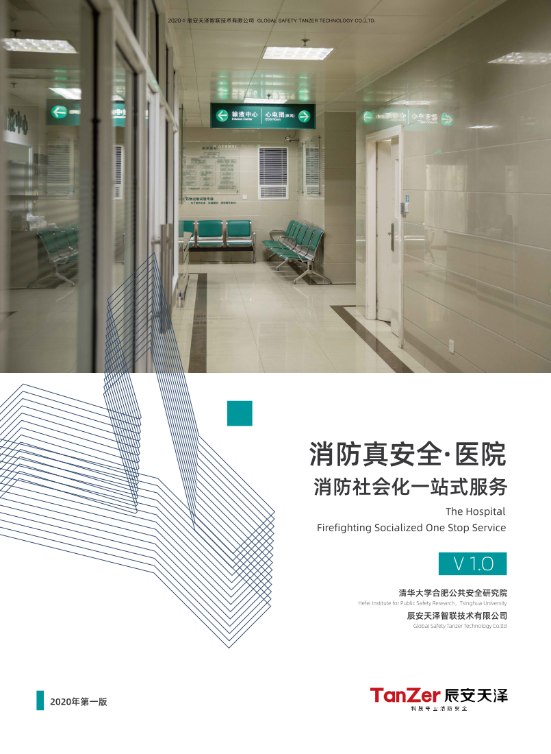 from clipboard from clipboard