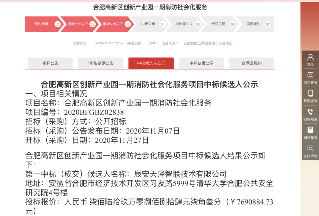 from clipboard from clipboard