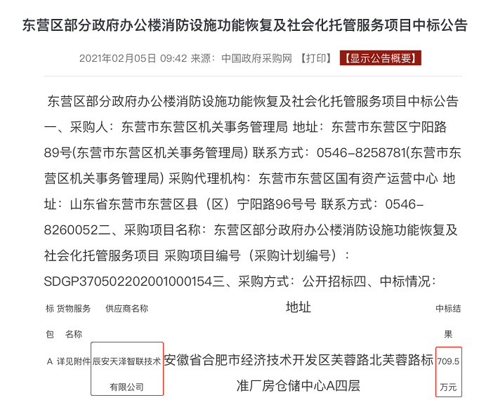 from clipboard from clipboard