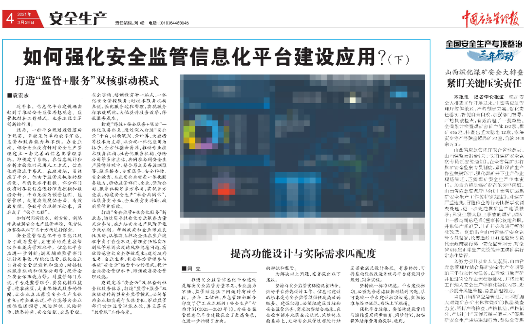 from clipboard from clipboard