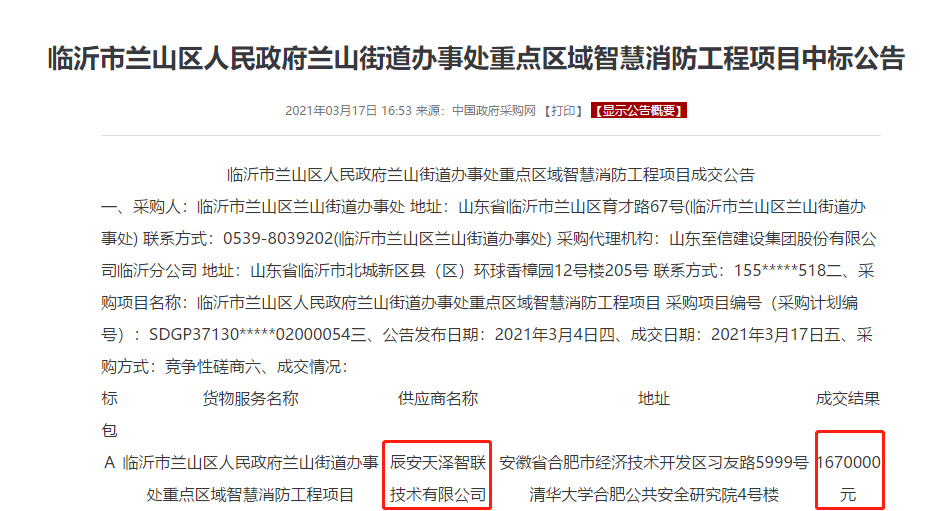 from clipboard from clipboard