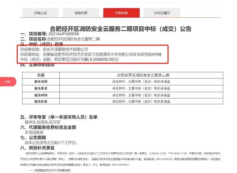 from clipboard from clipboard