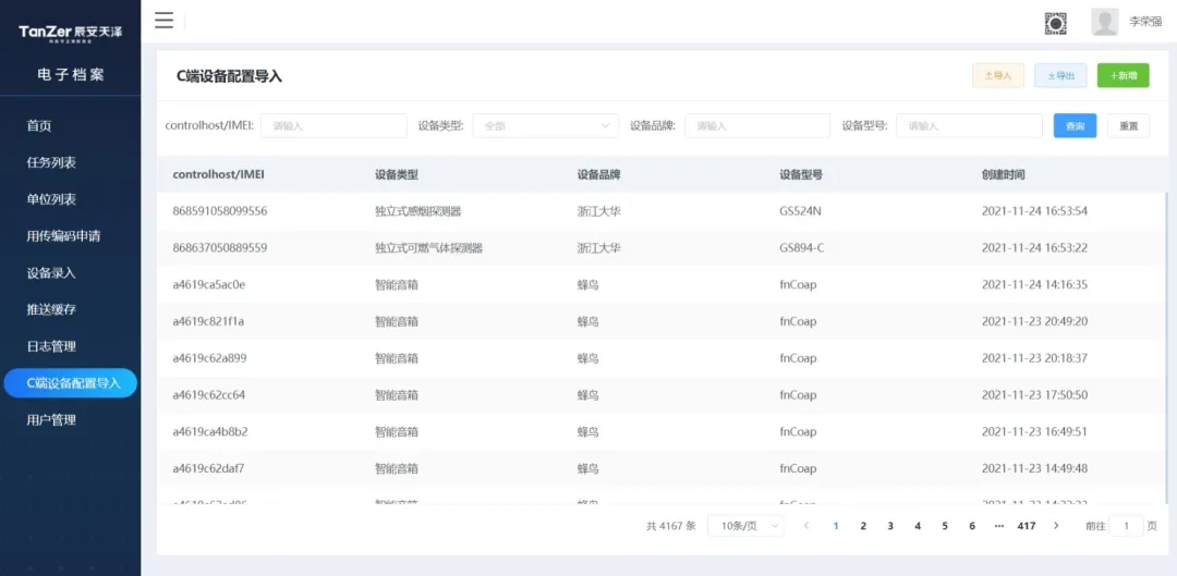 from clipboard from clipboard