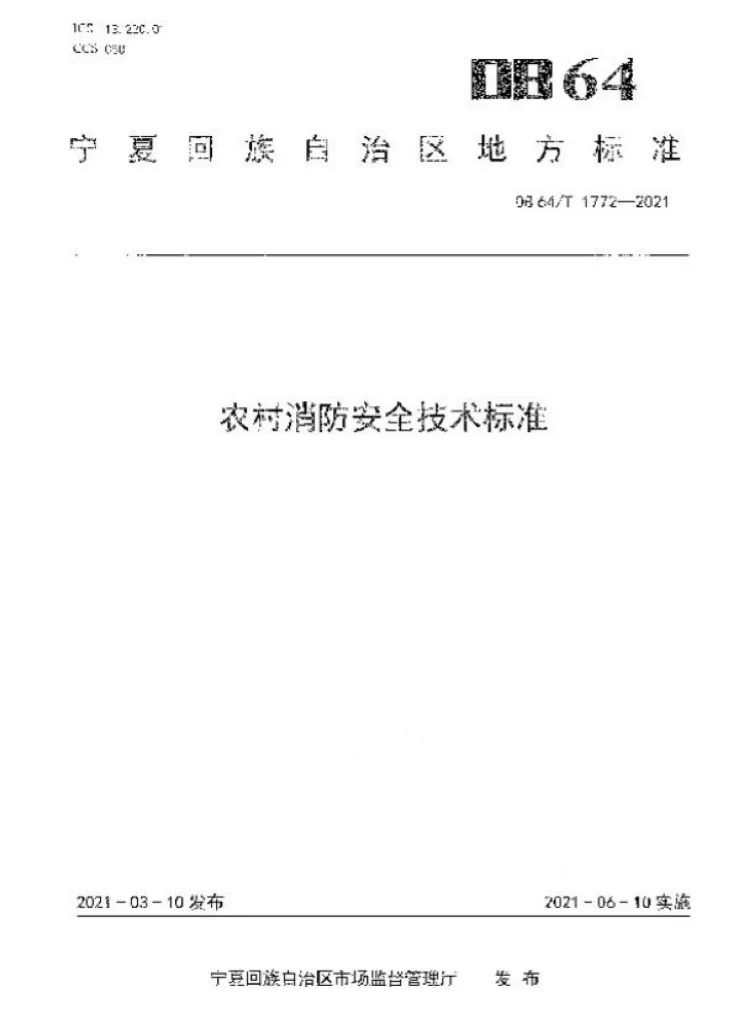 from clipboard