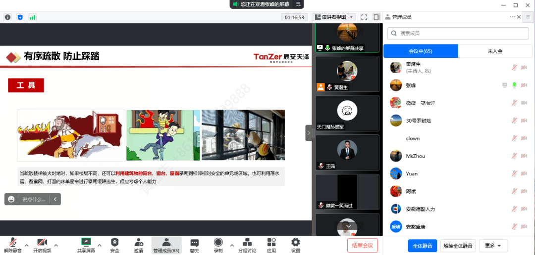 from clipboard from clipboard