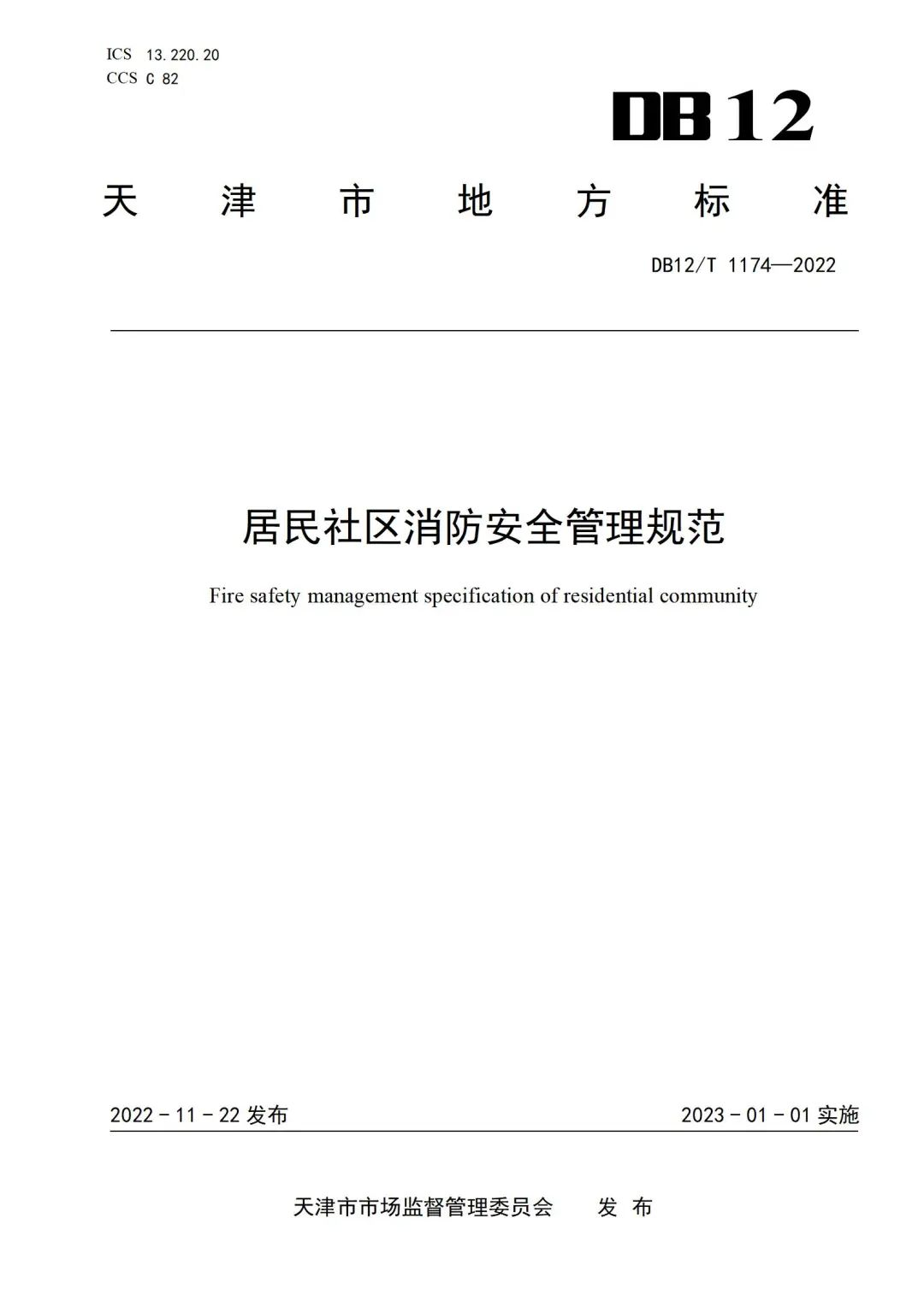 from clipboard