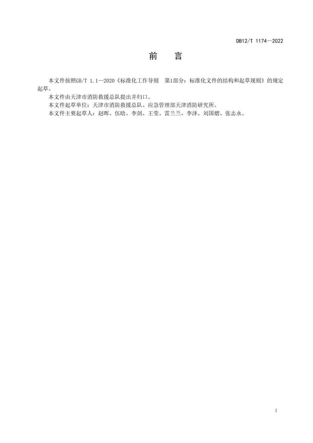 from clipboard