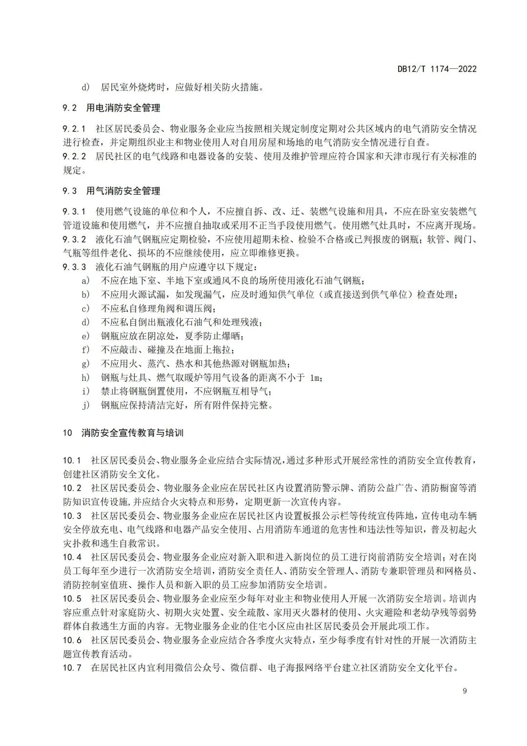 from clipboard