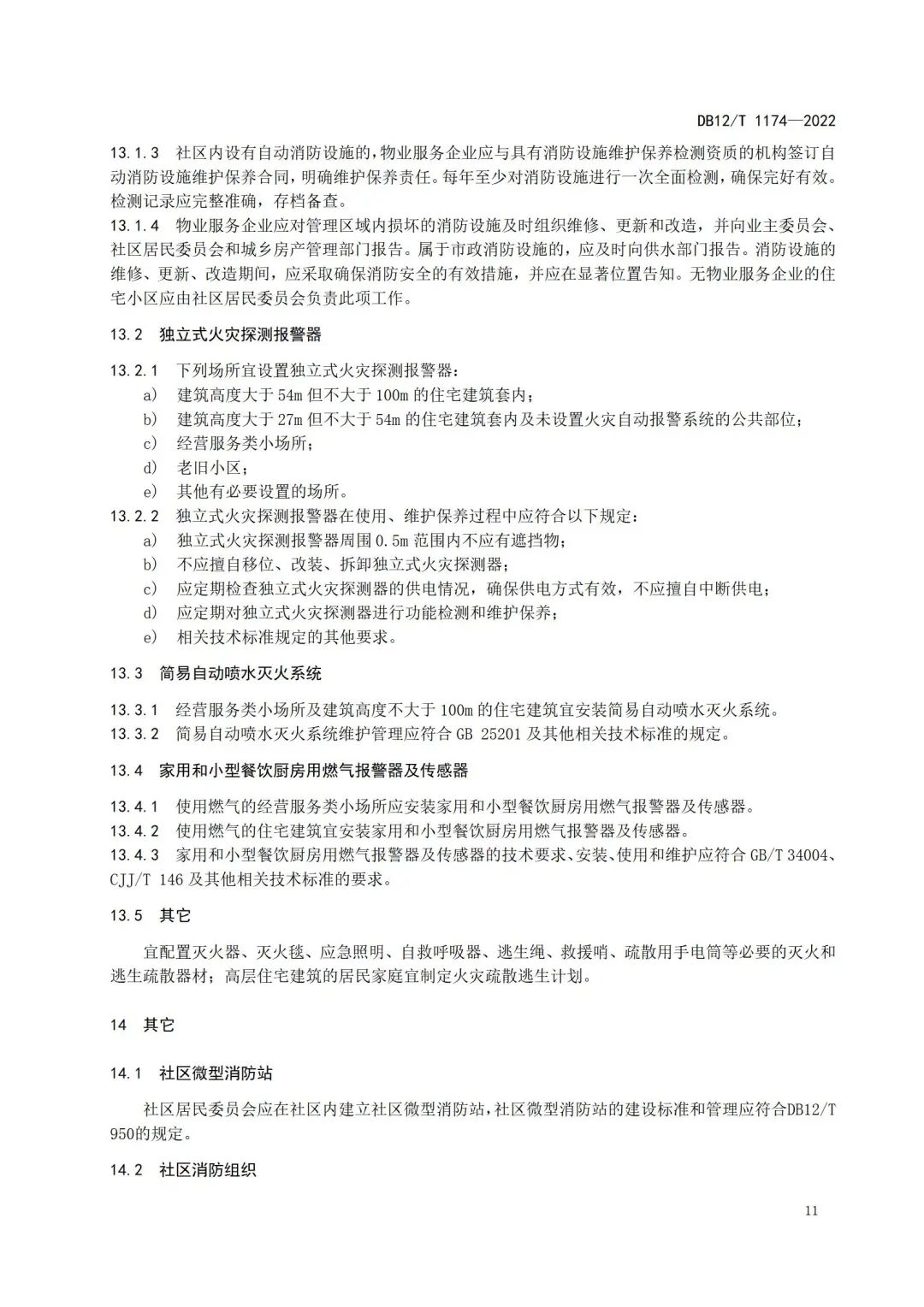 from clipboard