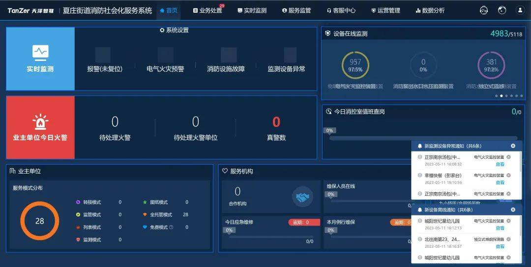 from clipboard from clipboard