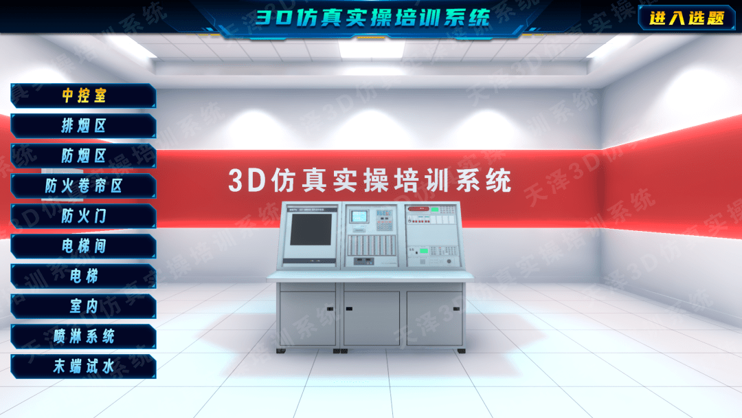 from clipboard from clipboard