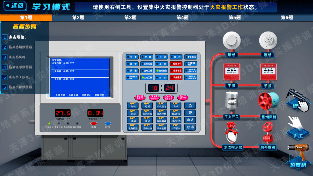 from clipboard from clipboard