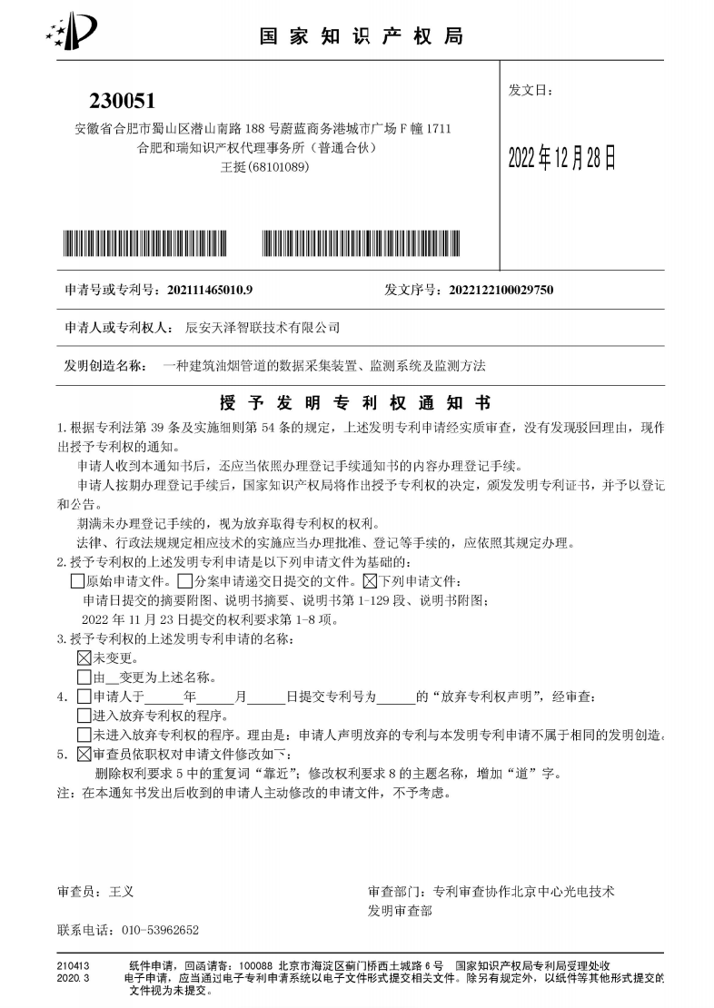 from clipboard from clipboard