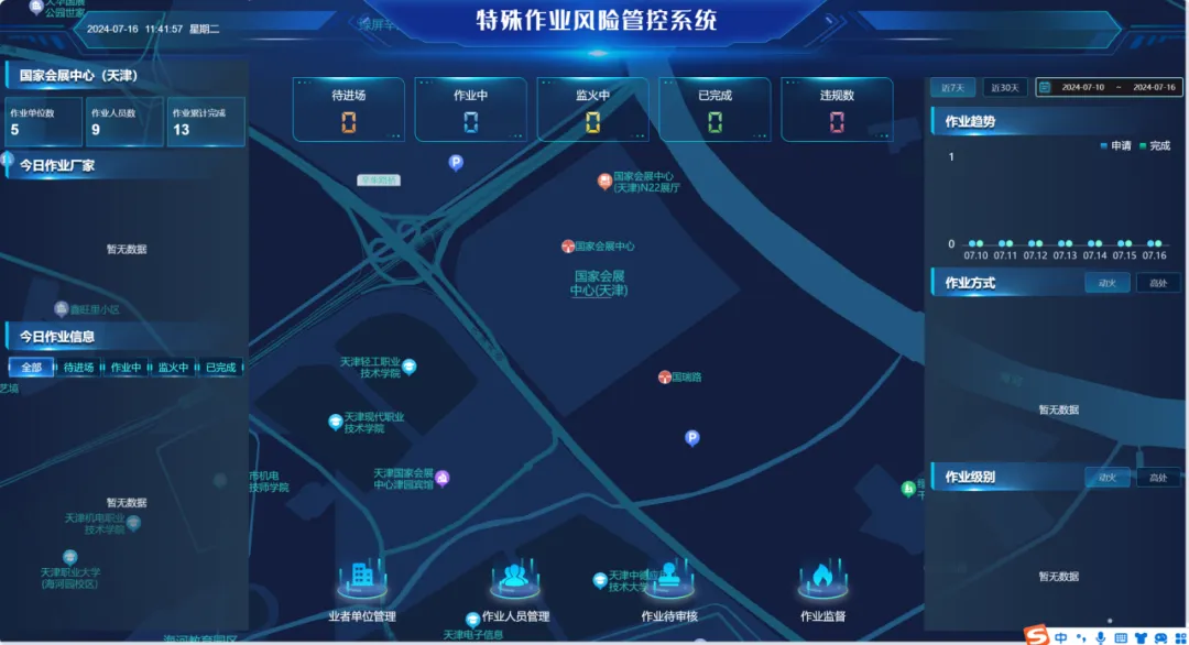 from clipboard from clipboard