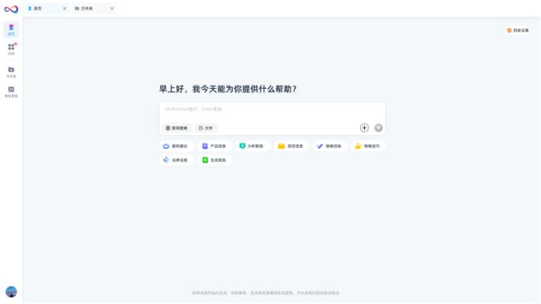 from clipboard from clipboard