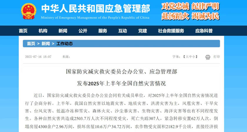 from clipboard from clipboard