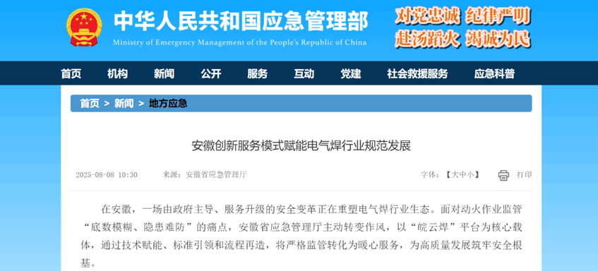 from clipboard from clipboard