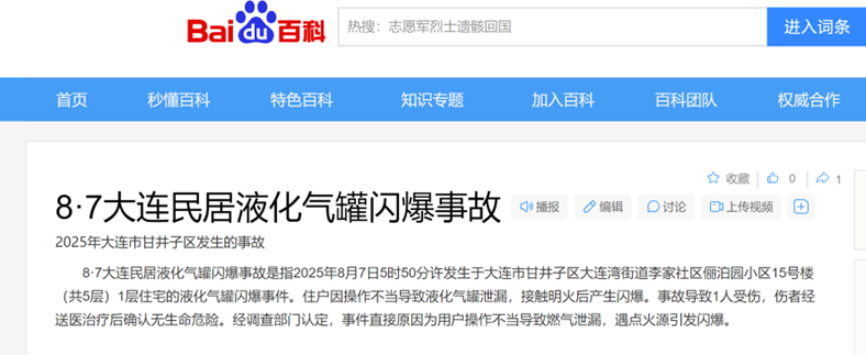 from clipboard from clipboard