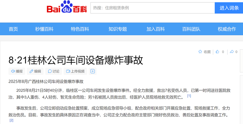 from clipboard from clipboard