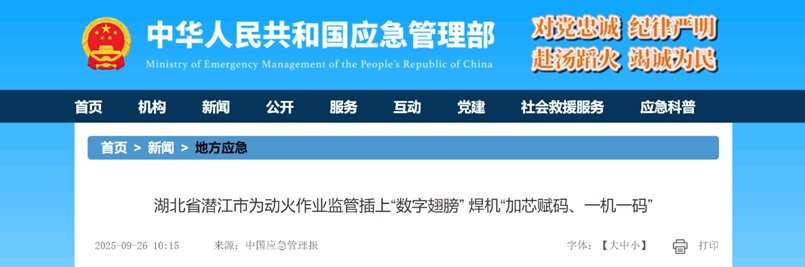 from clipboard from clipboard