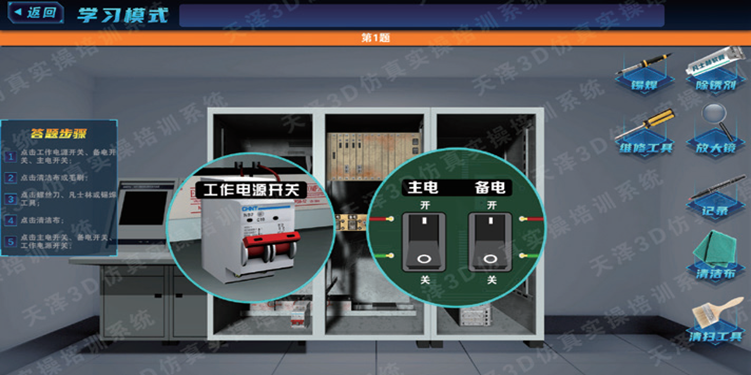 from clipboard from clipboard